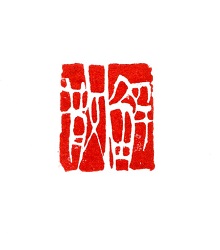 kaisan