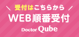 Web���Ԏ�t