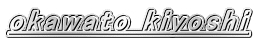 okawato kiyoshi
